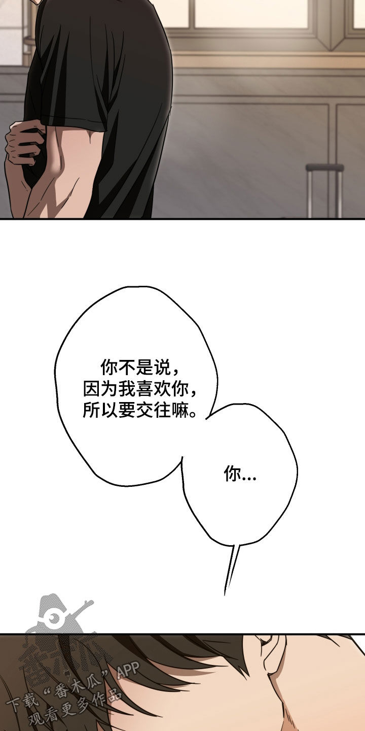 第73话23