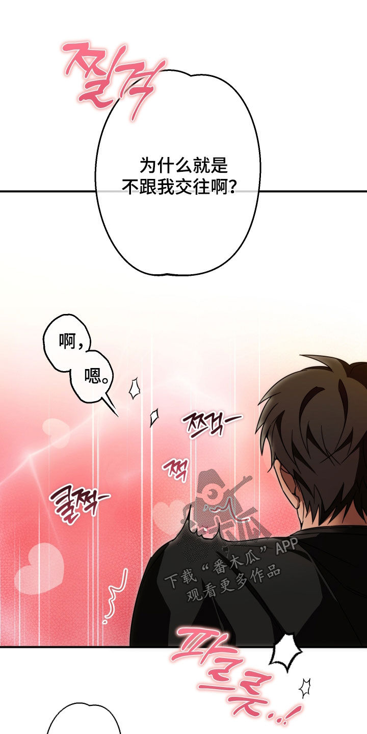 第73话13