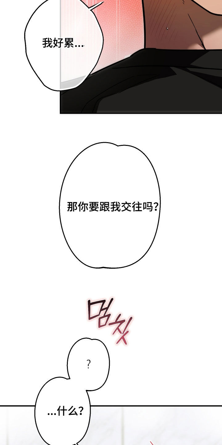 第73话16
