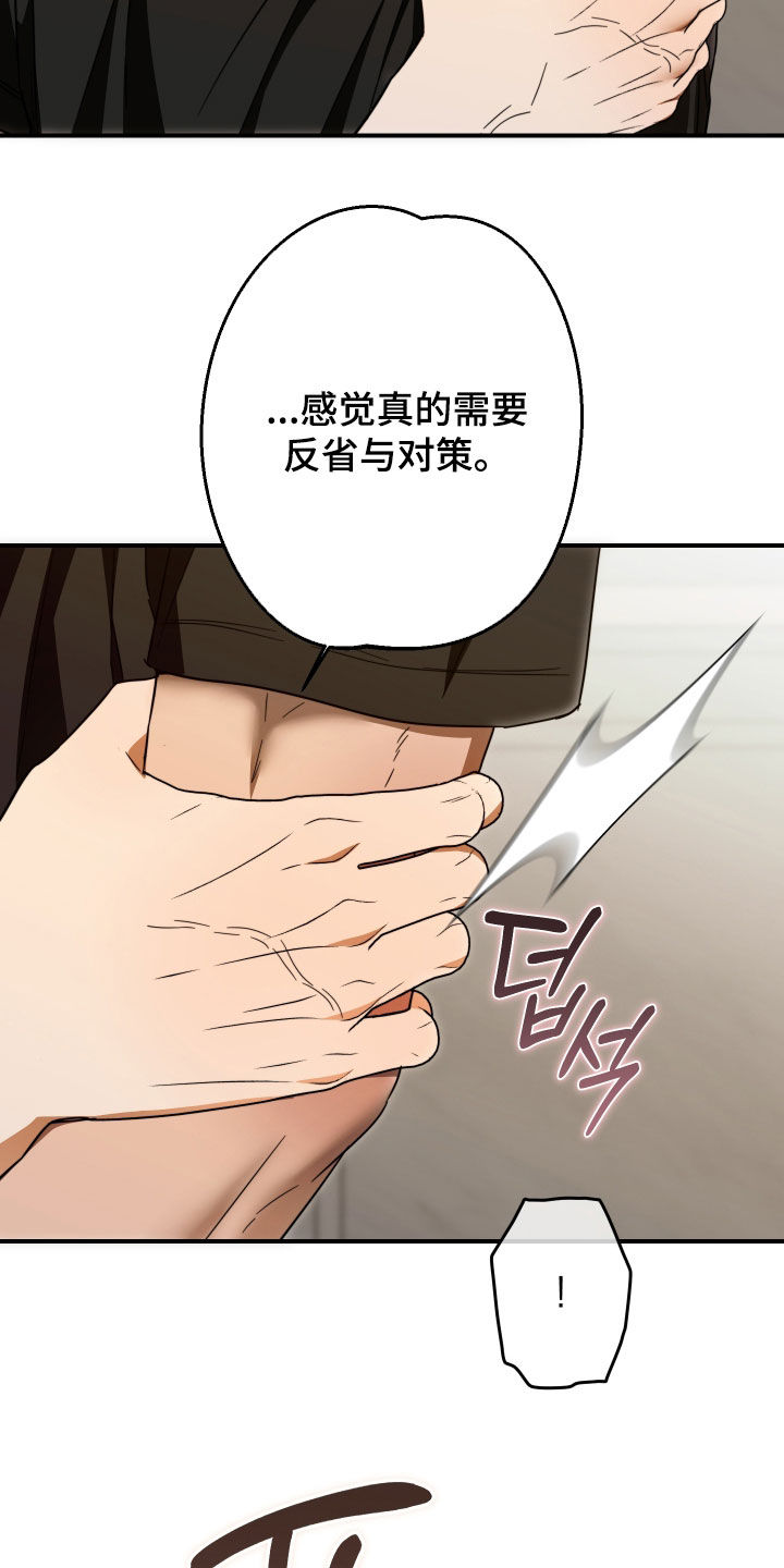 第73话32