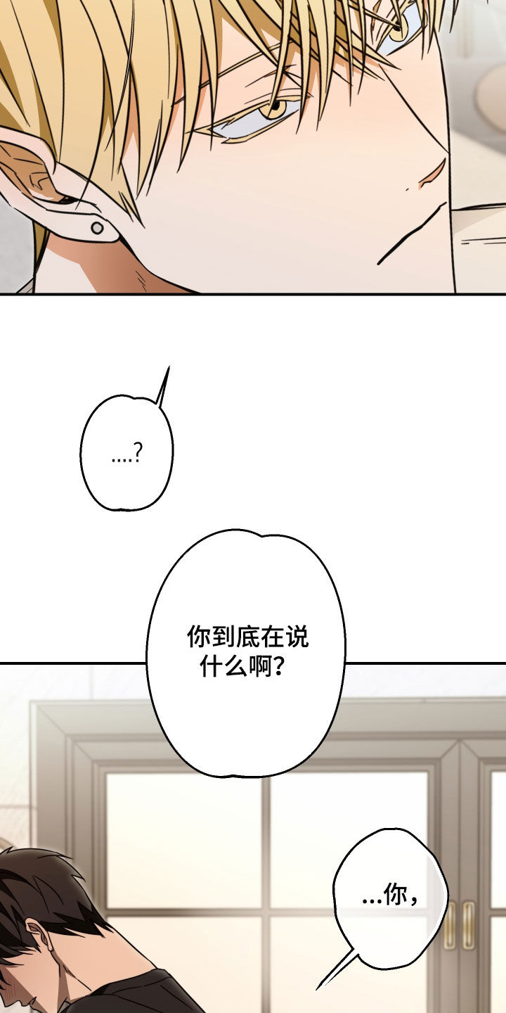 第73话22