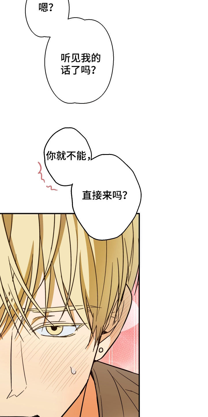 第73话14