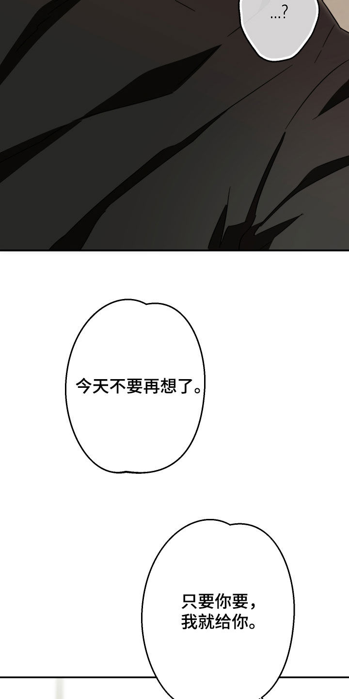 第73话38