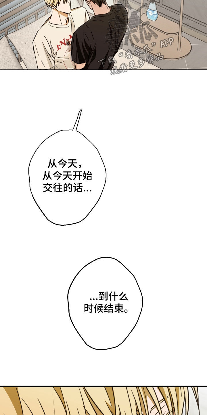 第73话21