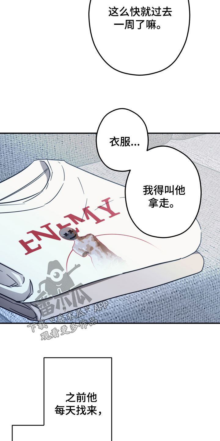 第73话47