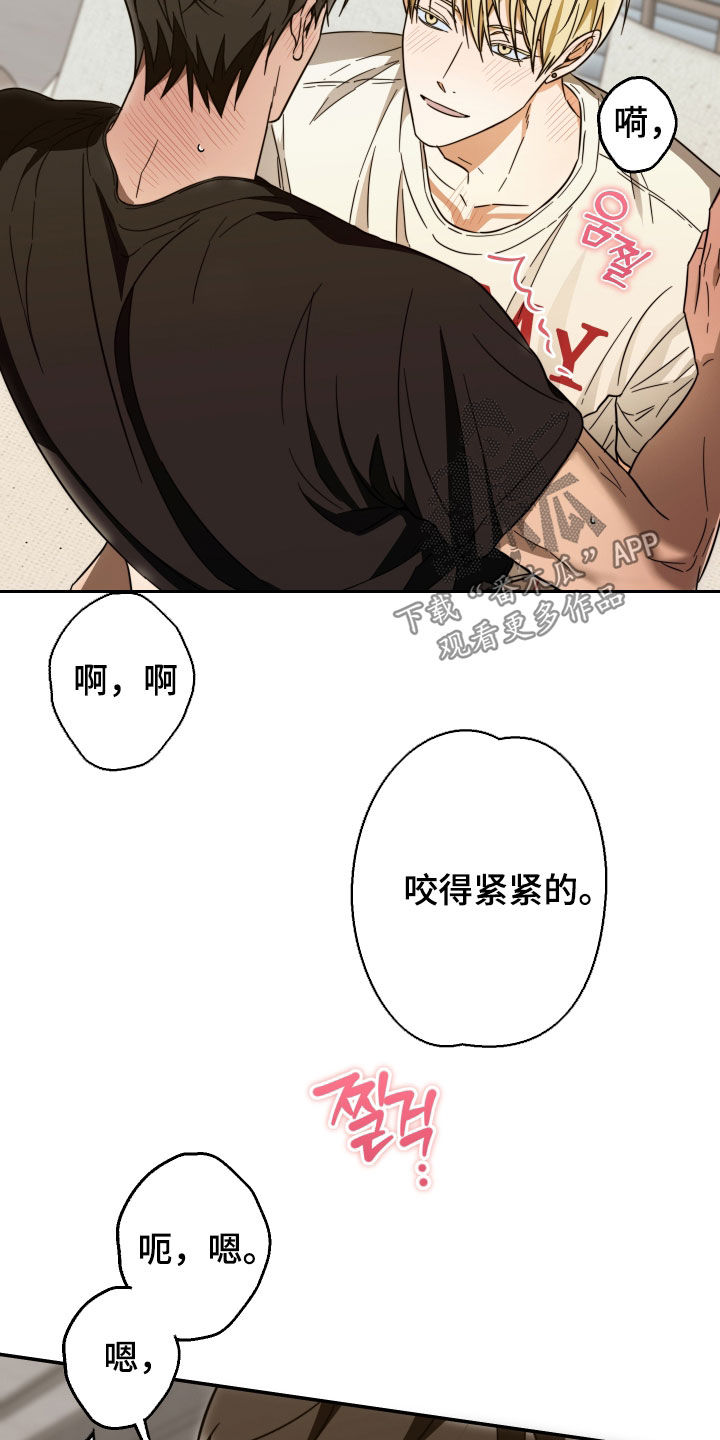 第73话5