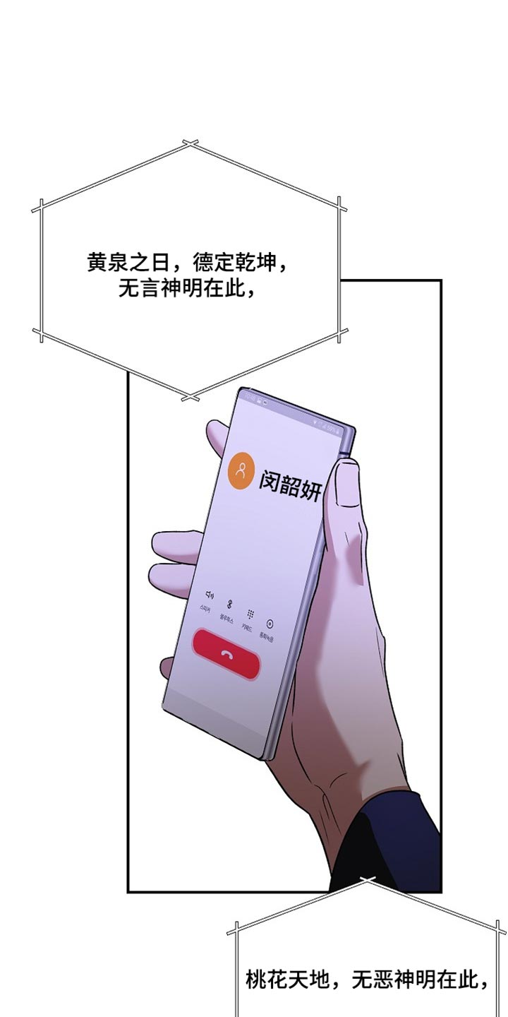 第103话19