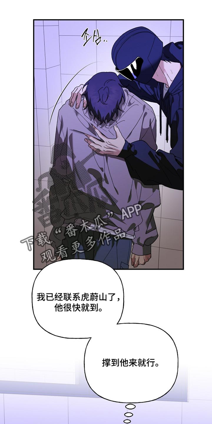 第103话2