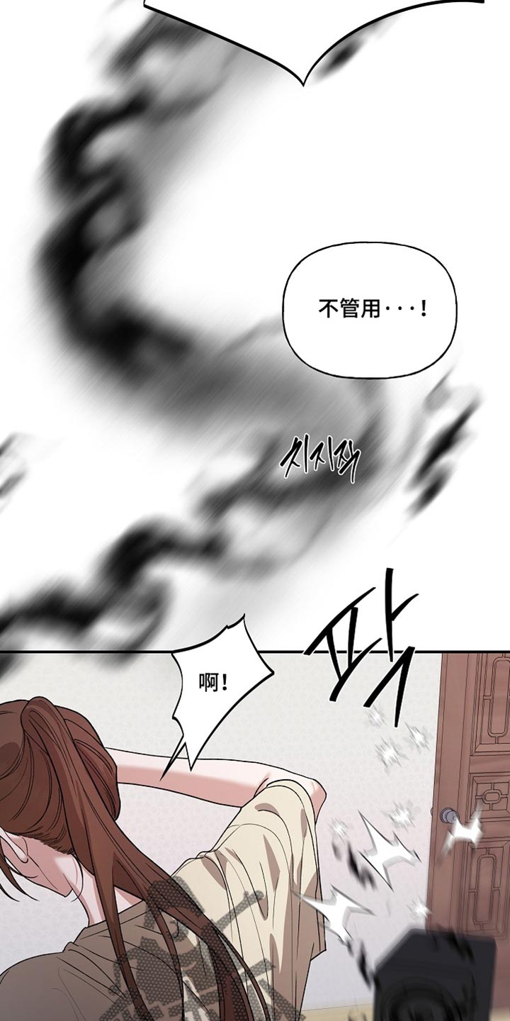 第103话27