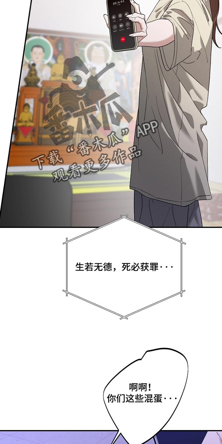 第103话22