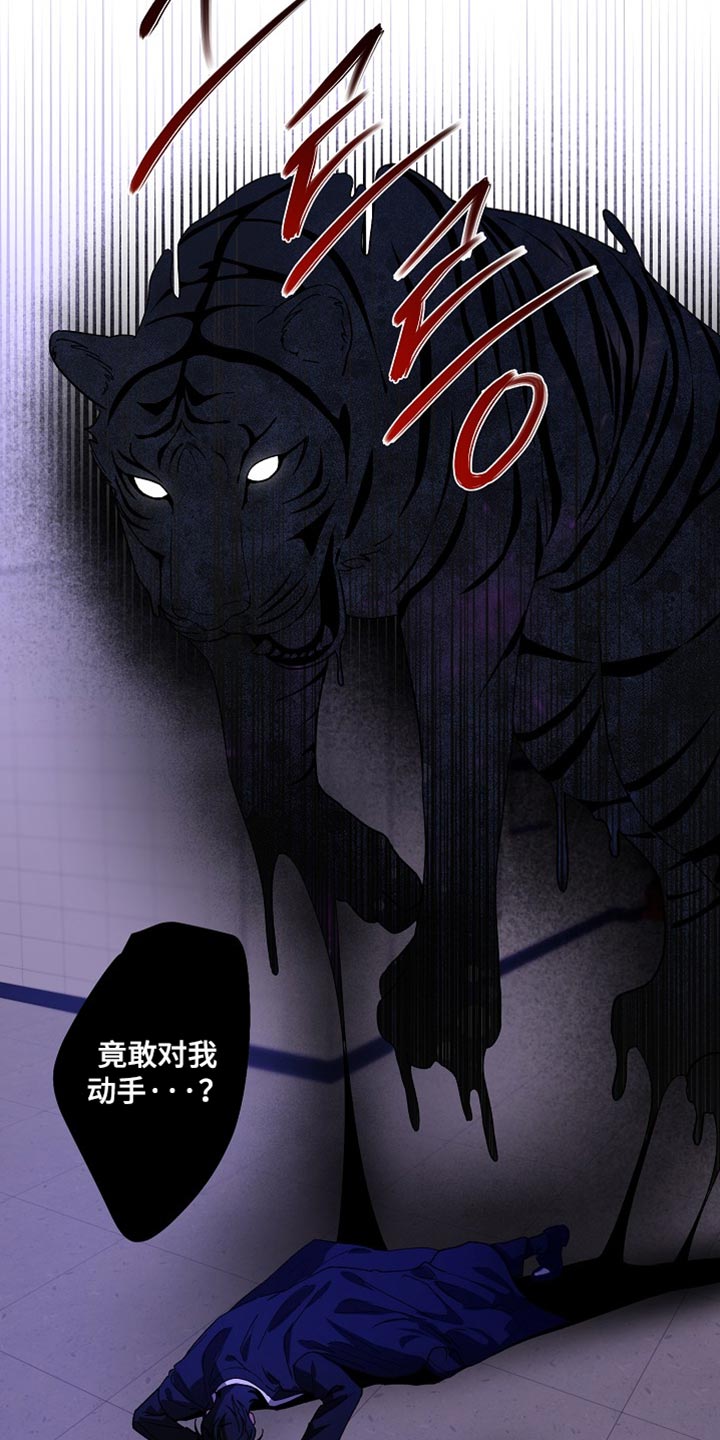 第103话25