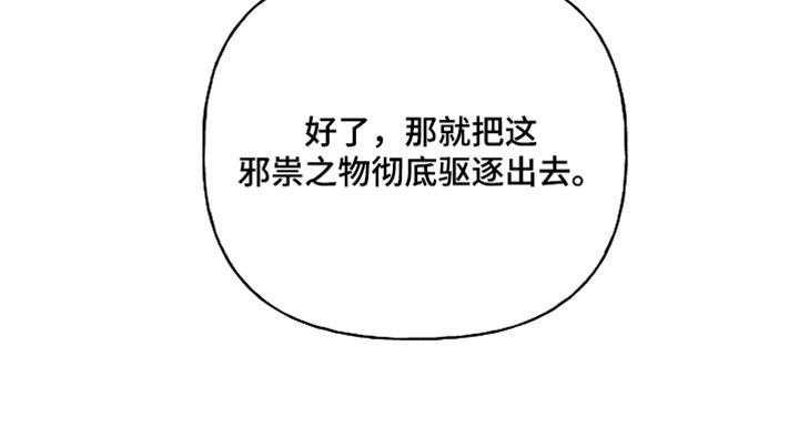 第103话33