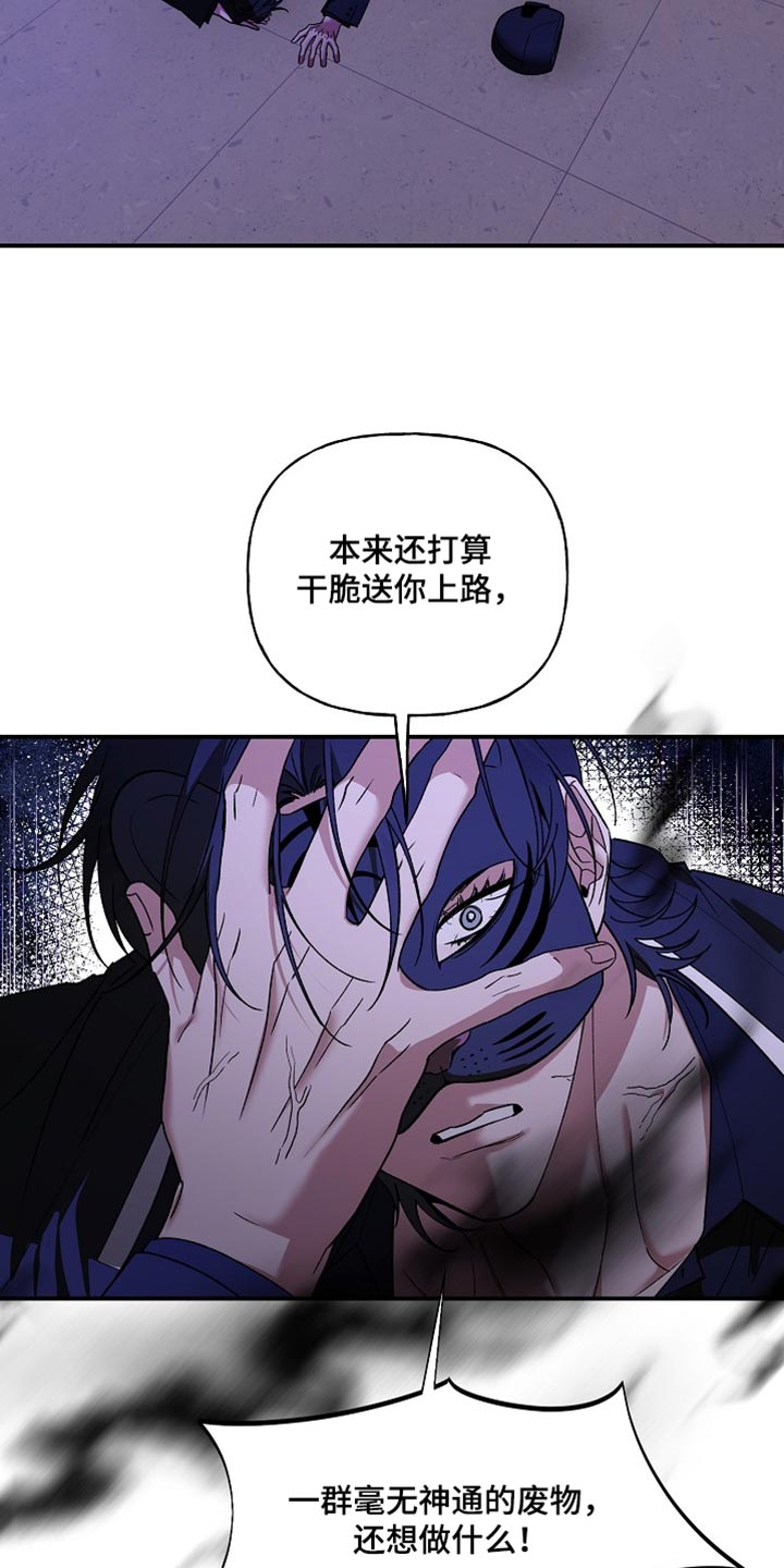 第103话26