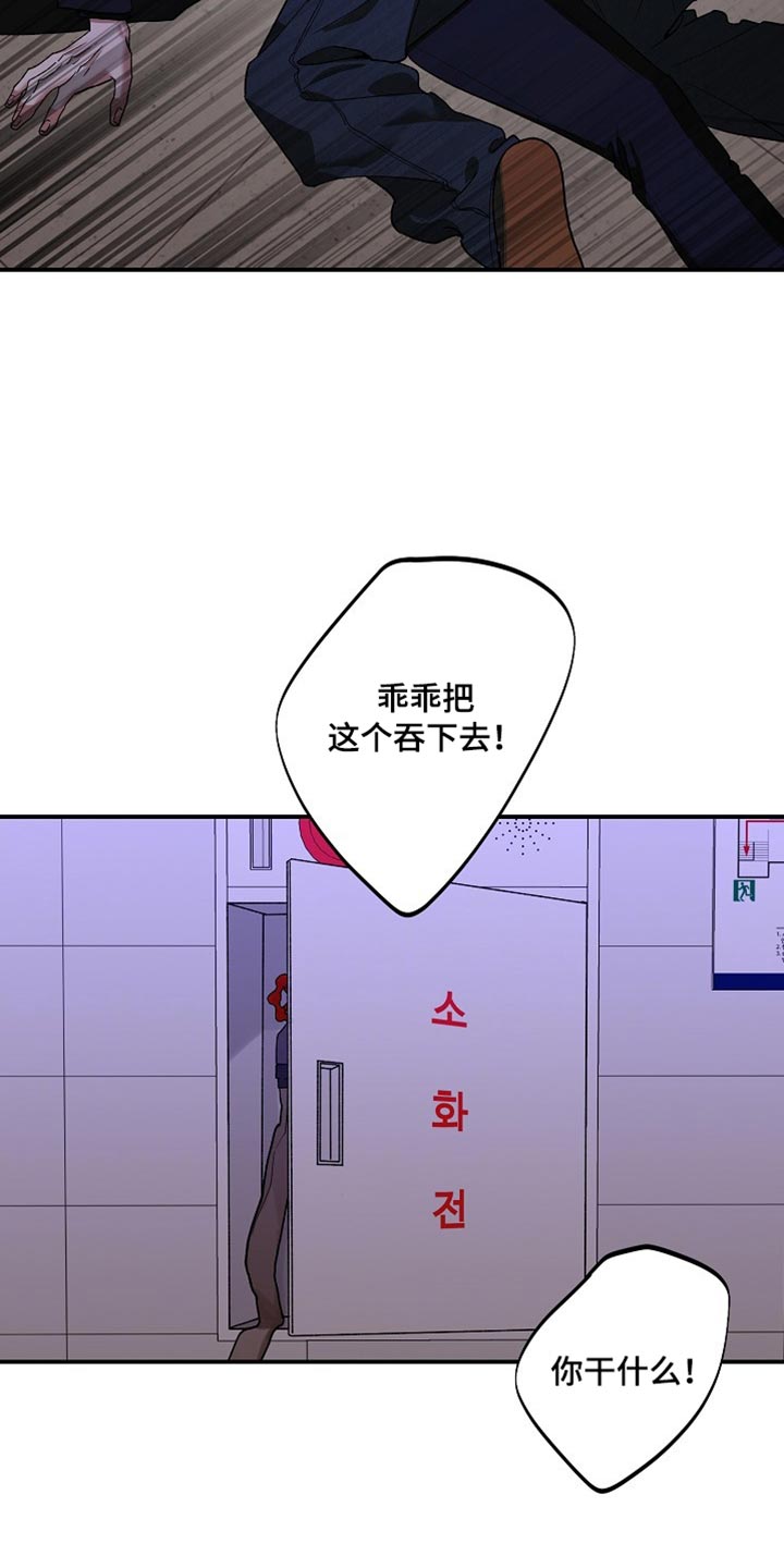 第103话18