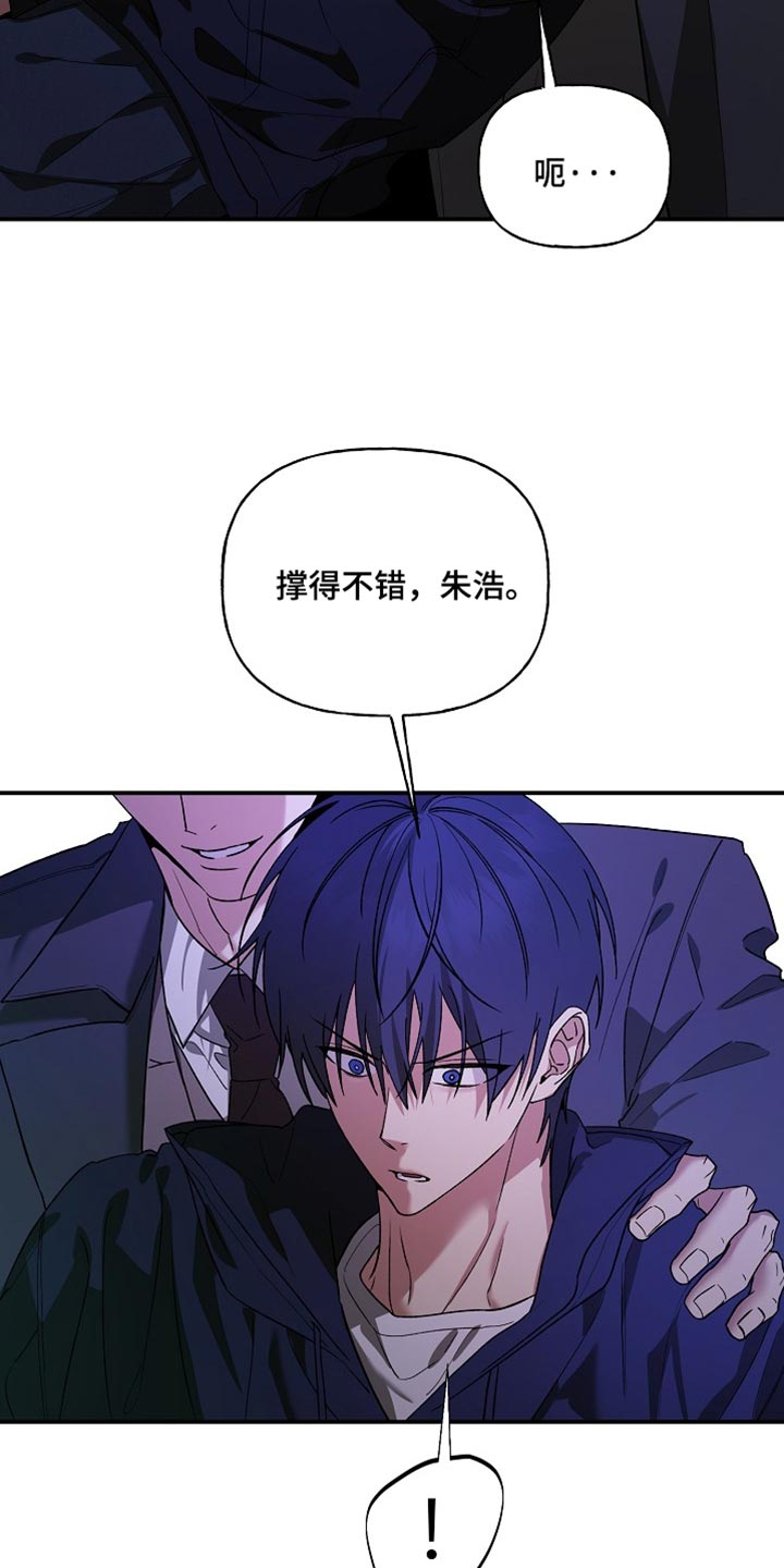 第103话30