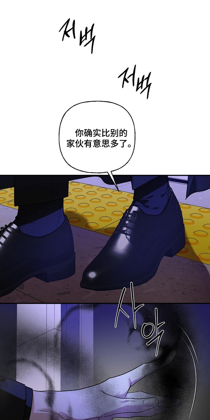 第103话6