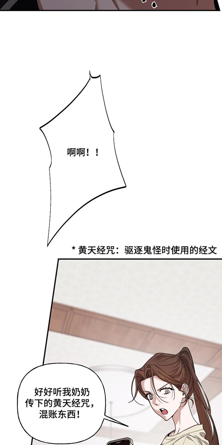 第103话21