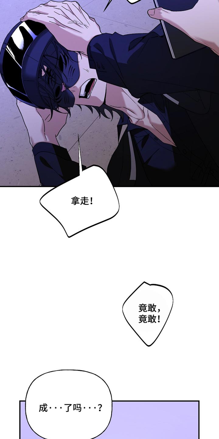 第103话23