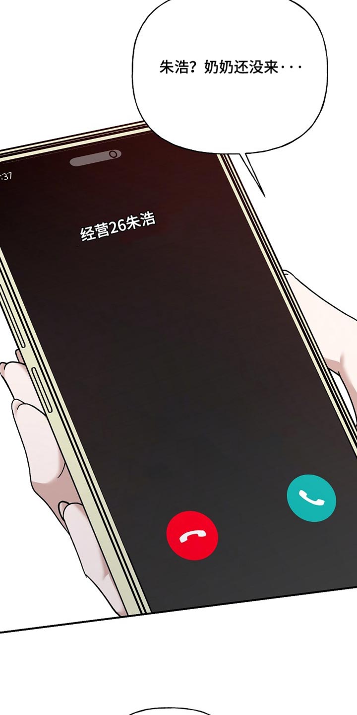 第102话12