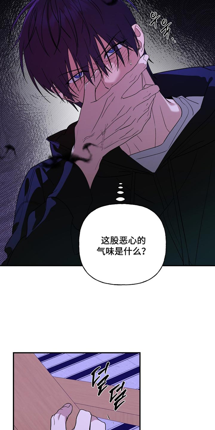 第102话7