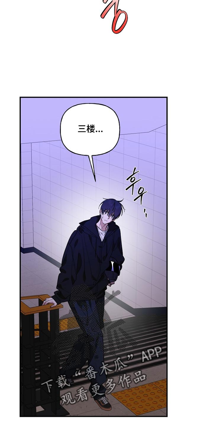 第102话3