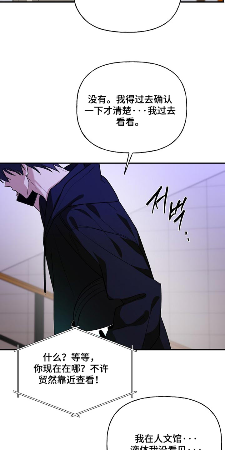 第102话16