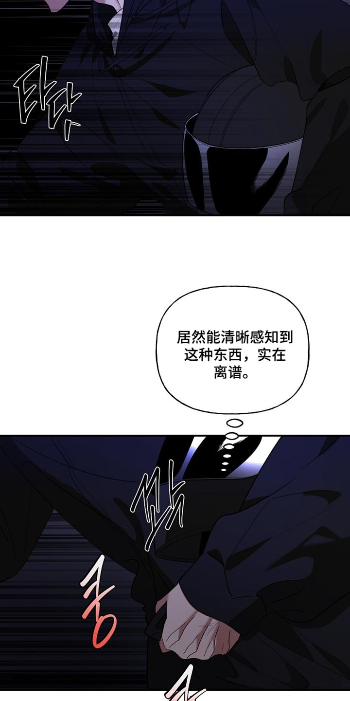 第102话2