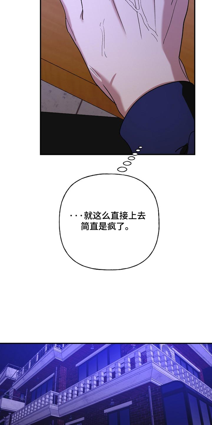 第102话9