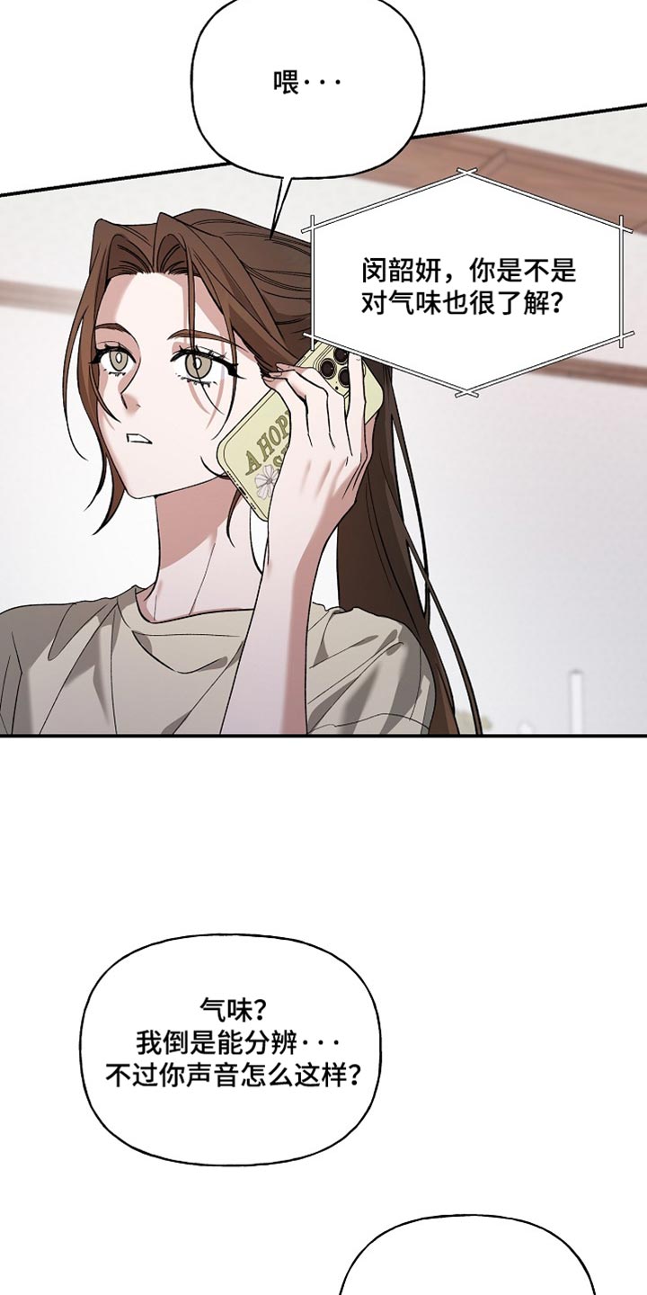 第102话13