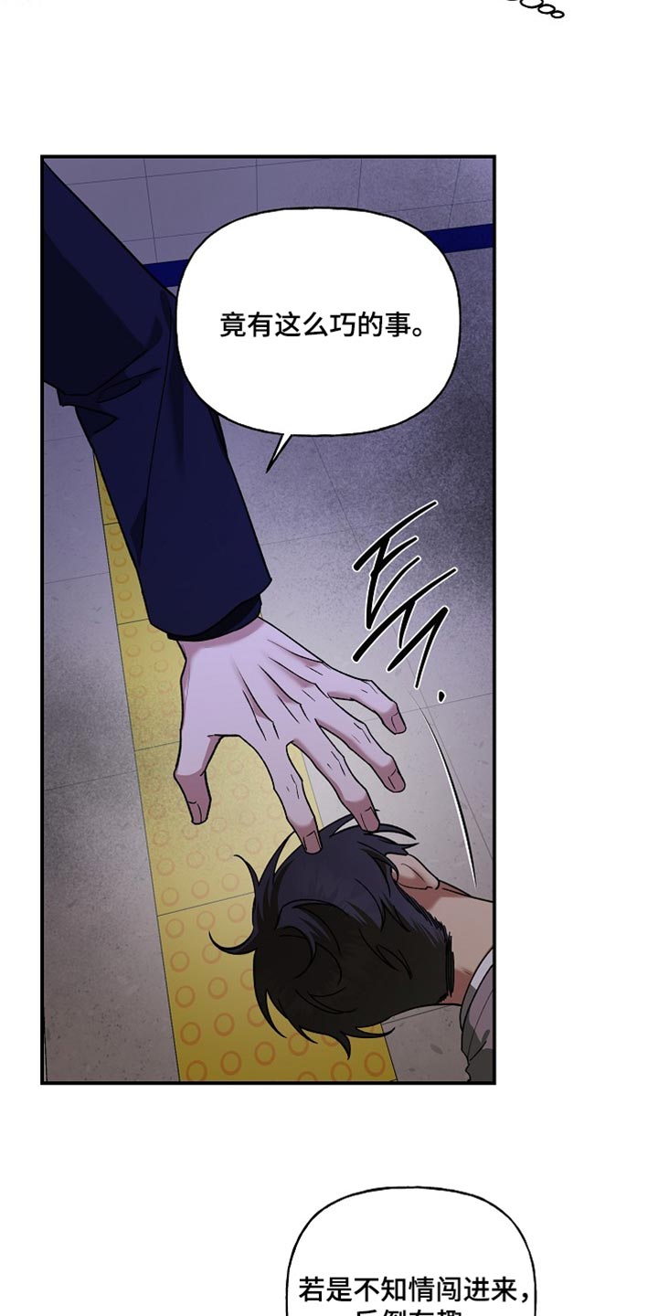第102话24