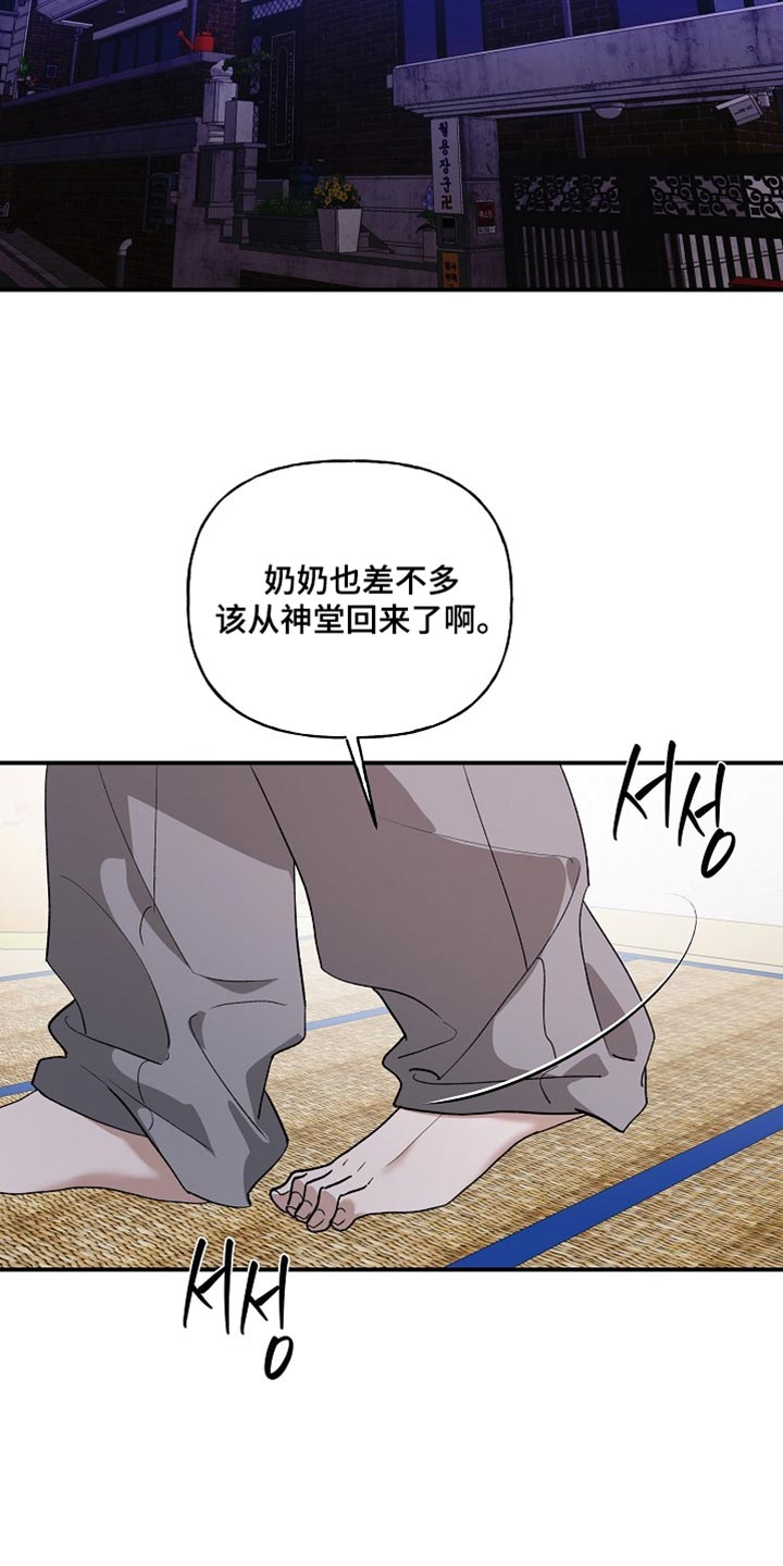 第102话10