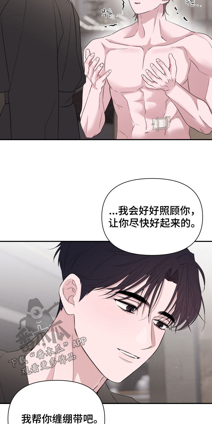 第55话5