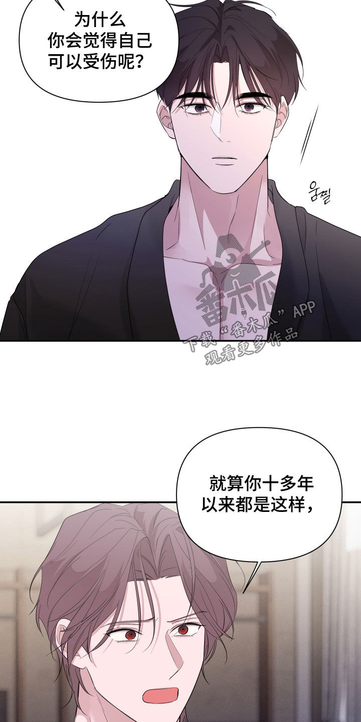 第55话12