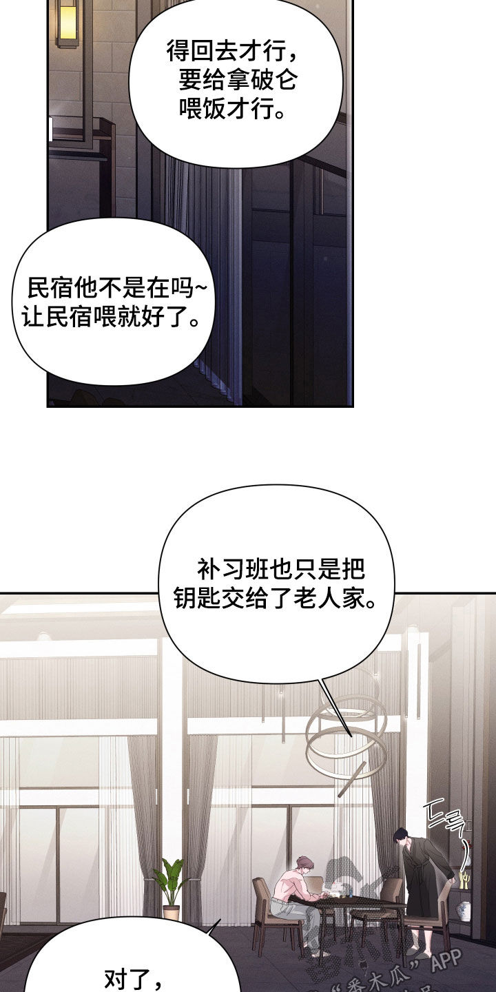 第55话7