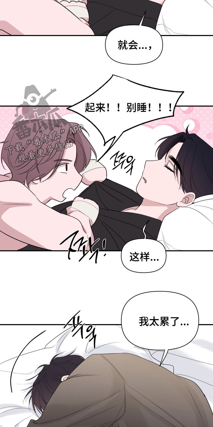 第55话17