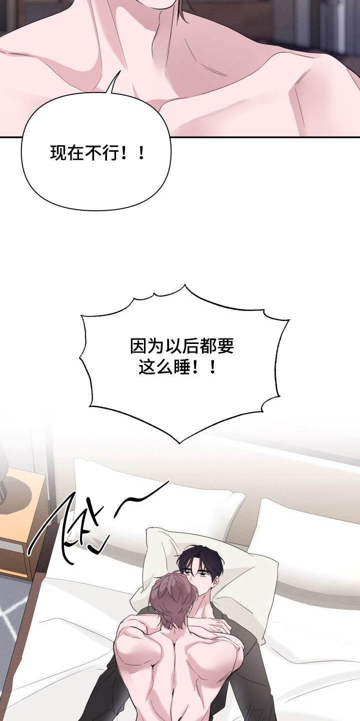 第55话13