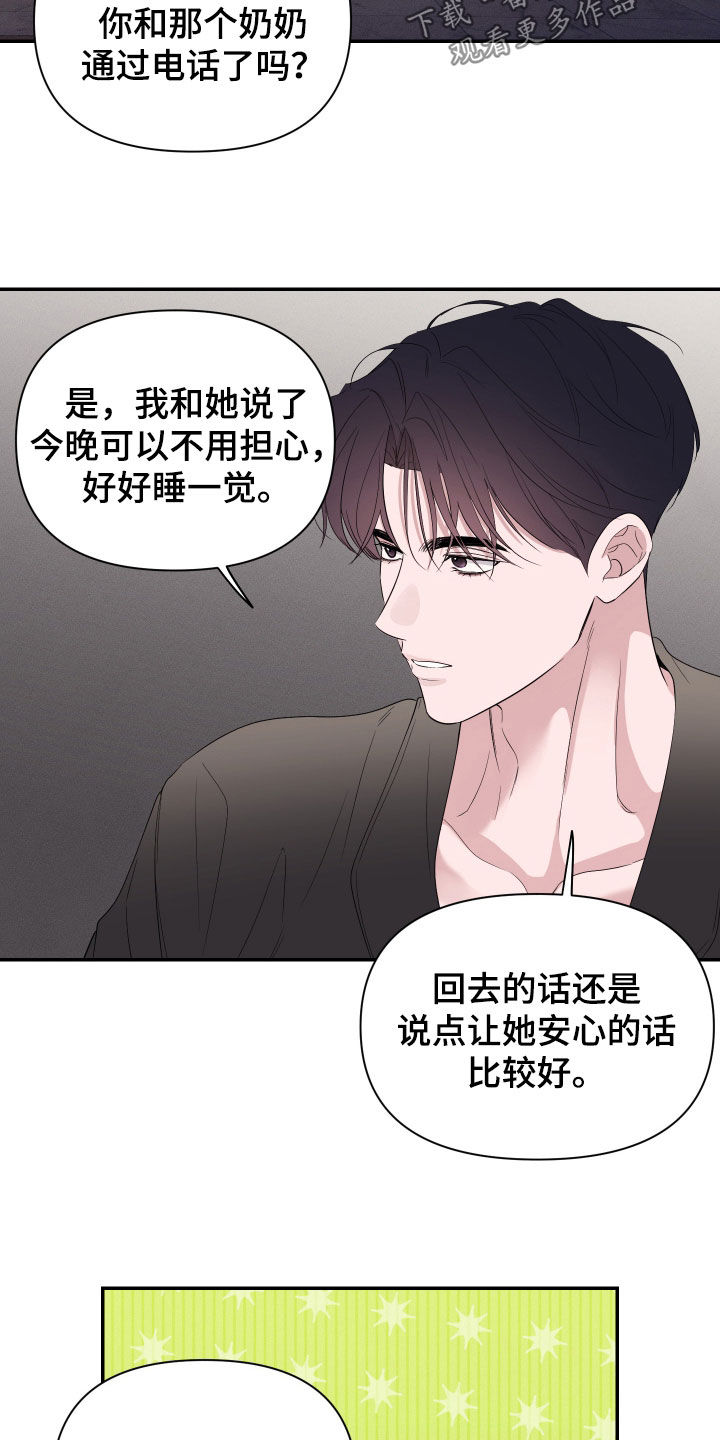 第55话8