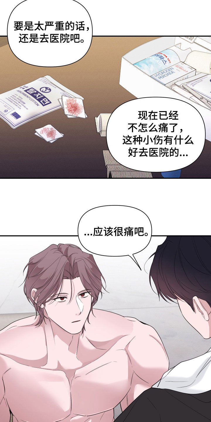 第55话2