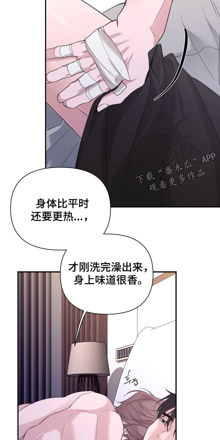 第55话19