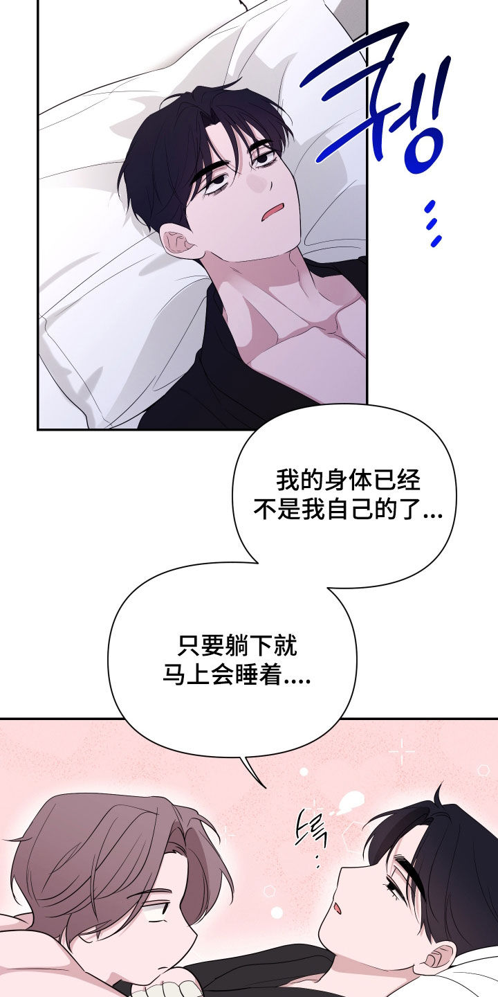 第55话16