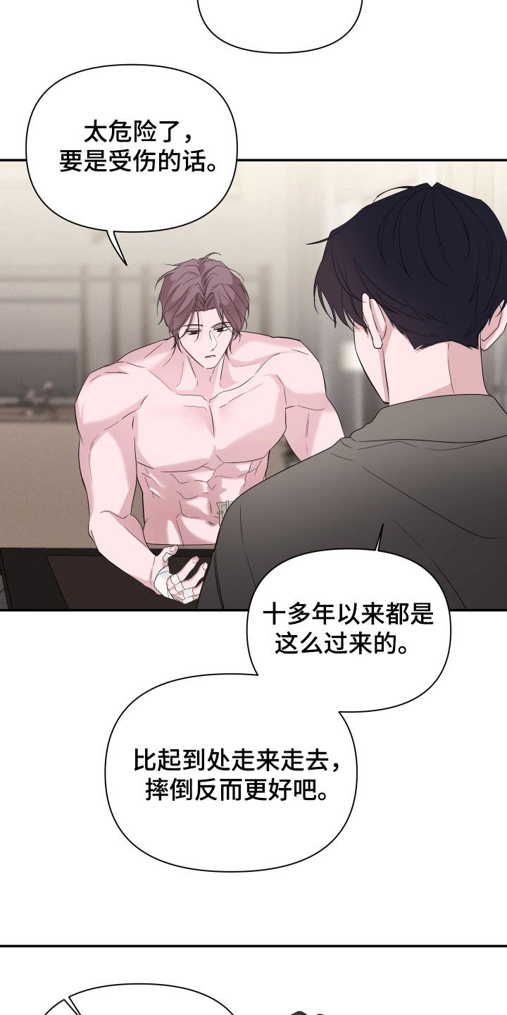 第55话11