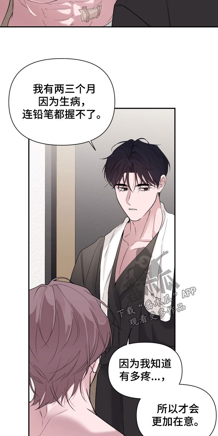 第55话3