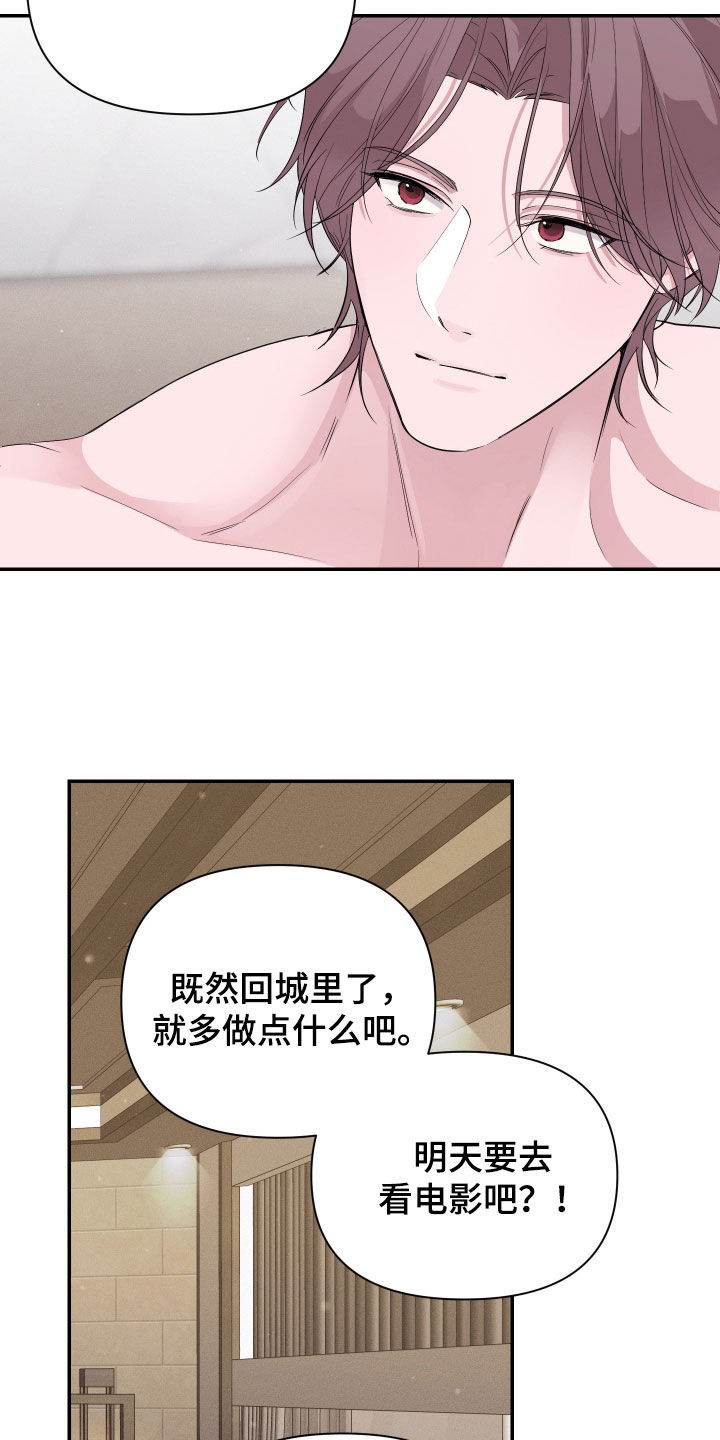 第55话6