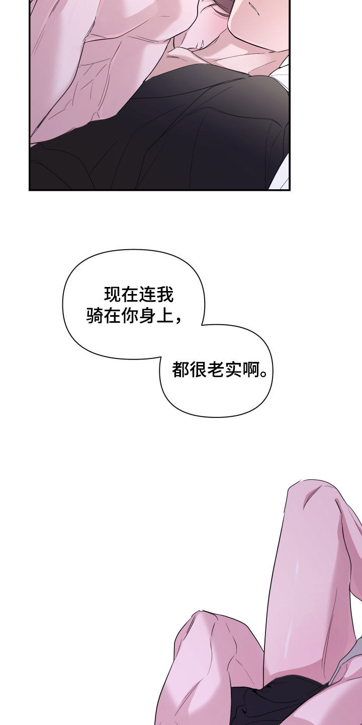 第55话20