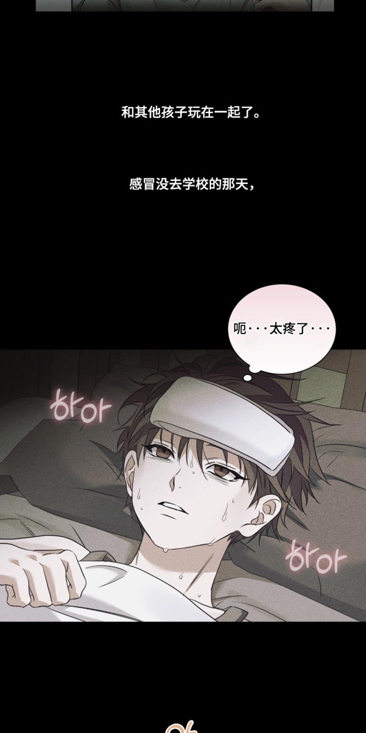 第90话12