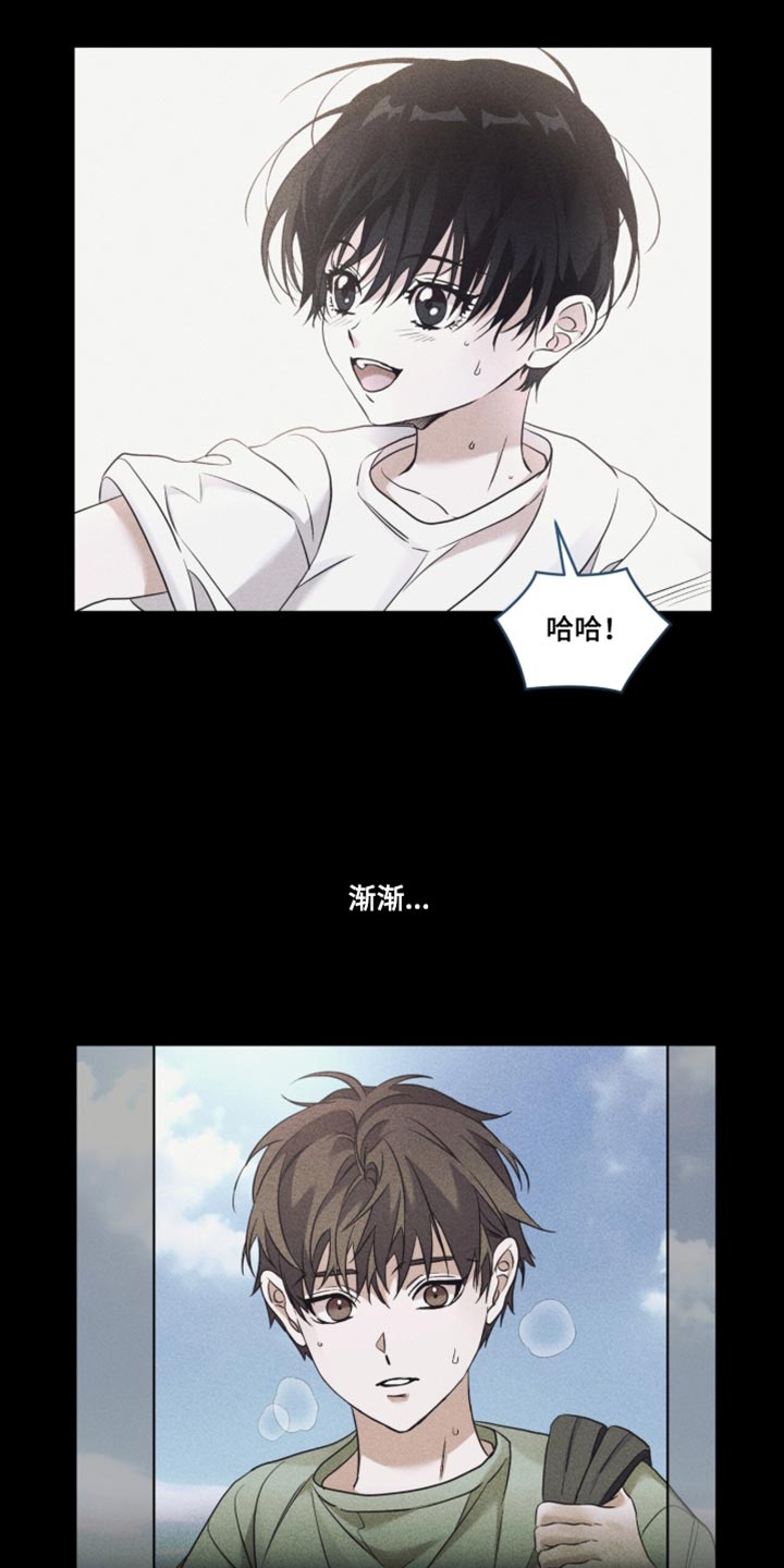 第90话11