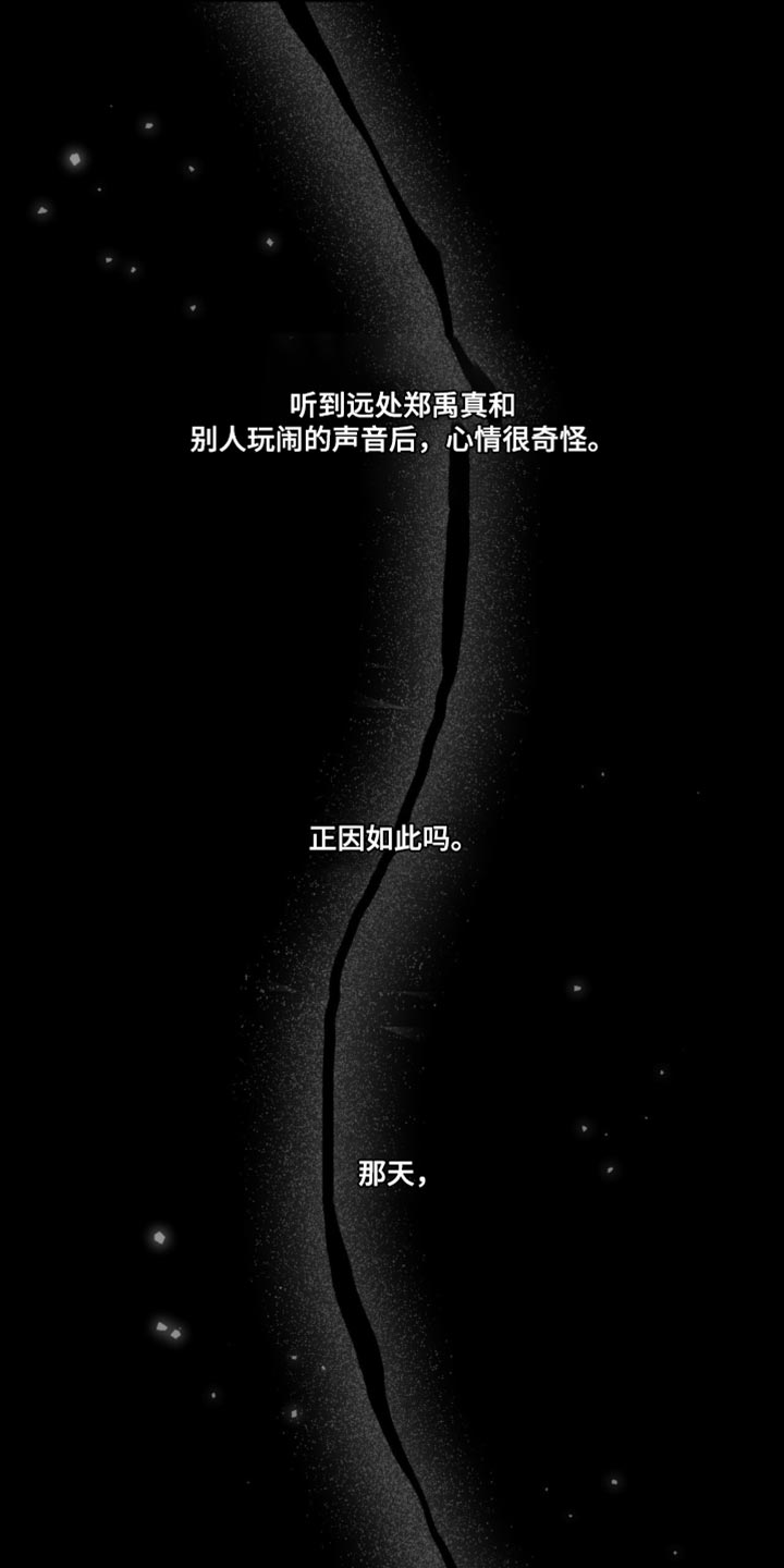 第90话14