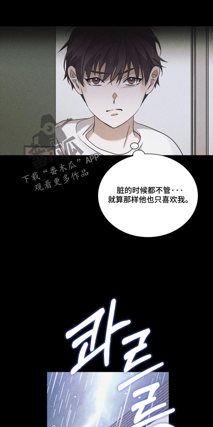 第90话4