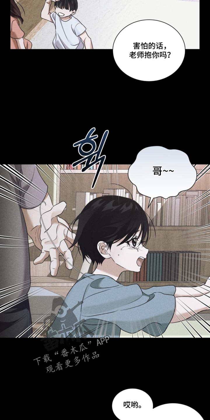 第90话6