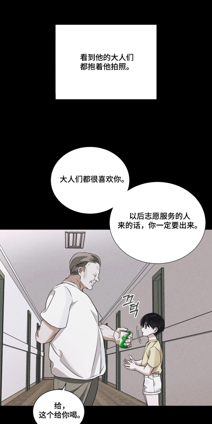 第90话2
